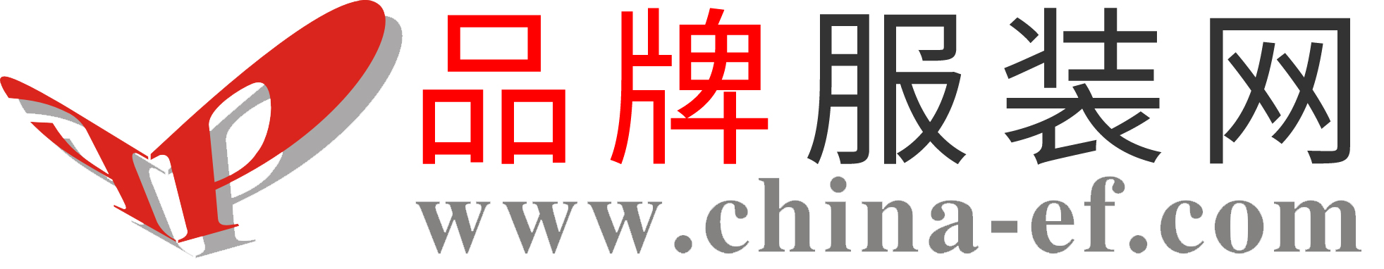品牌童装网