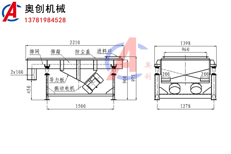 粮食玉米振动筛