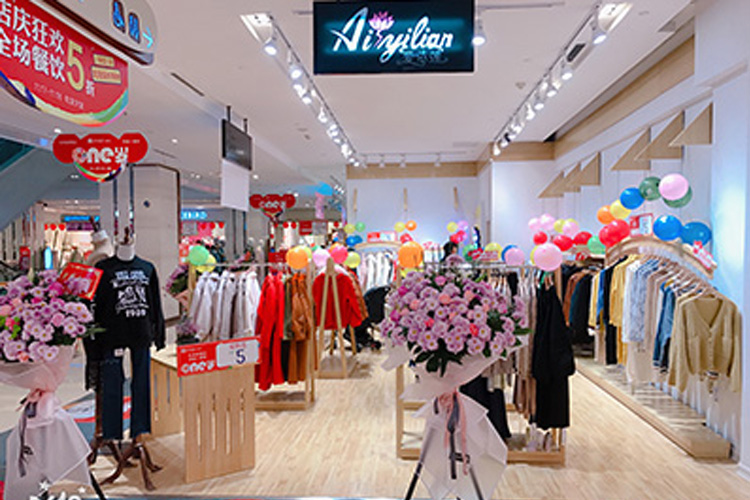 爱依莲女装店铺图片